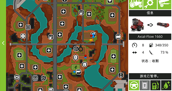 模擬農(nóng)場(chǎng)18(FS 18)中文版