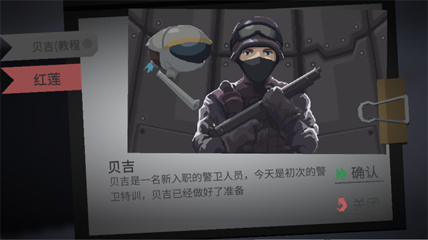 原石計(jì)劃最新版