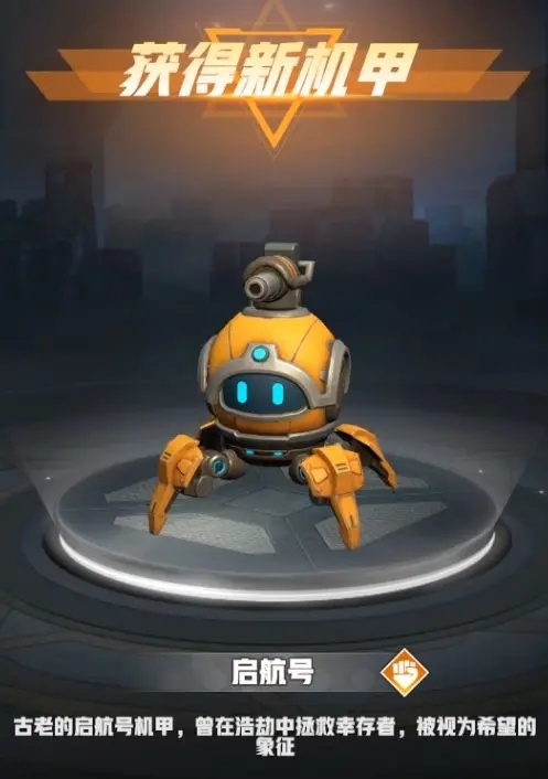 王牌機師手機版