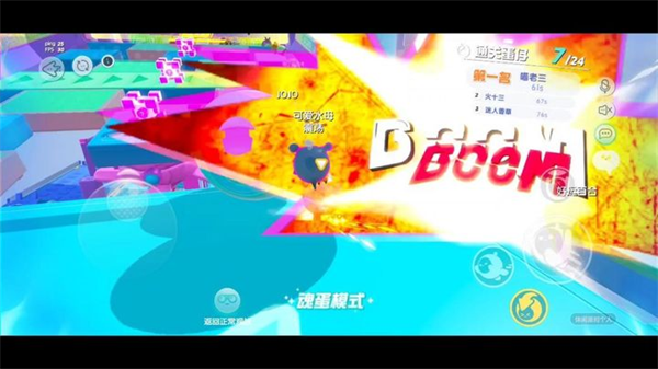 蛋仔派對(duì)最新版