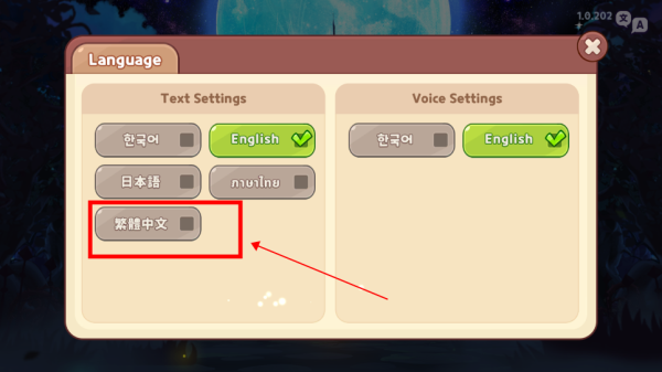 姜餅人女巫城堡(Cookie Run: Witch Castle)中文版