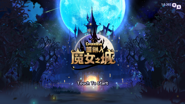 姜餅人女巫城堡(Cookie Run: Witch Castle)中文版