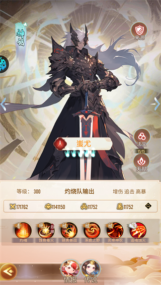 沖破難關(guān)最新版