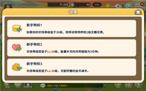 迷你農(nóng)場(chǎng)重制版(TinyFarm Remastered)中文版