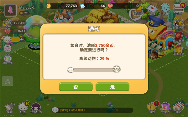 迷你農(nóng)場(chǎng)重制版(TinyFarm Remastered)中文版