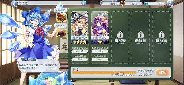 東方歸言錄手機(jī)版