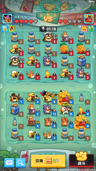 爆炸奇兵手機(jī)版