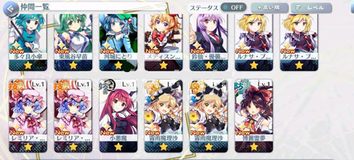 東方歸言錄手機(jī)版