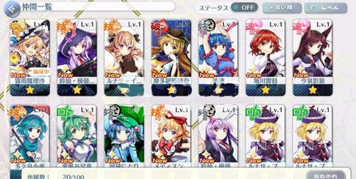 東方歸言錄手機(jī)版