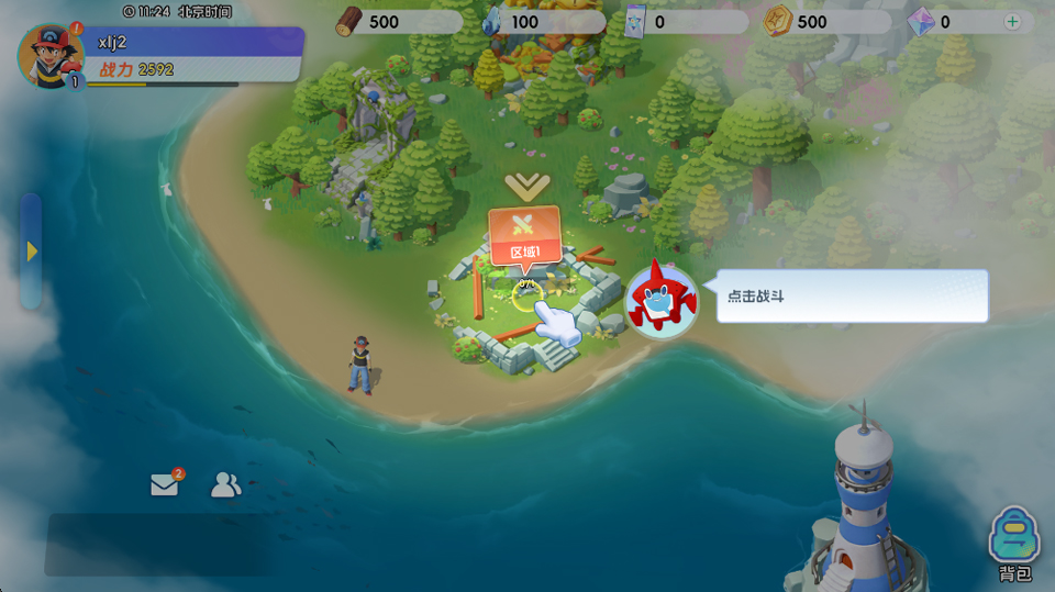 寵物集結(jié)手機版