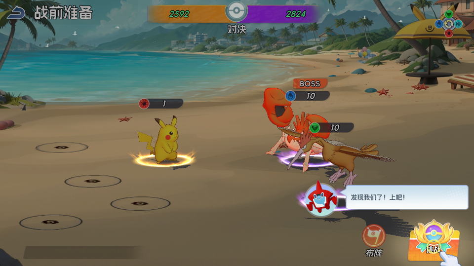 寵物集結(jié)手機版