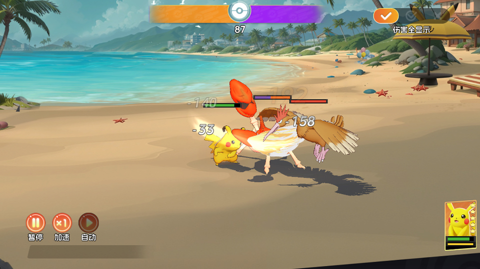 寵物集結(jié)手機版