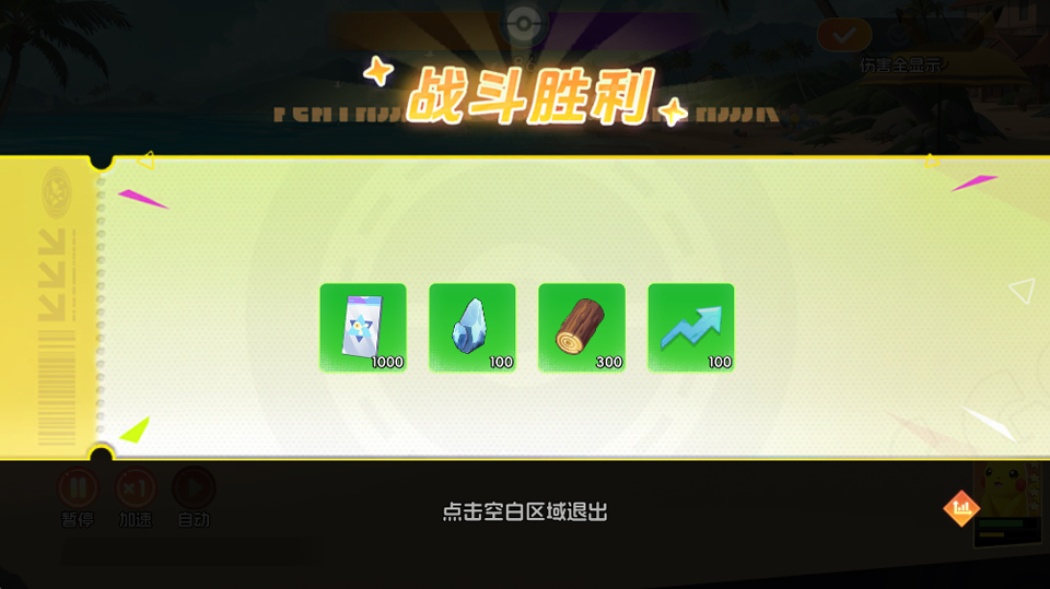 寵物集結(jié)手機版