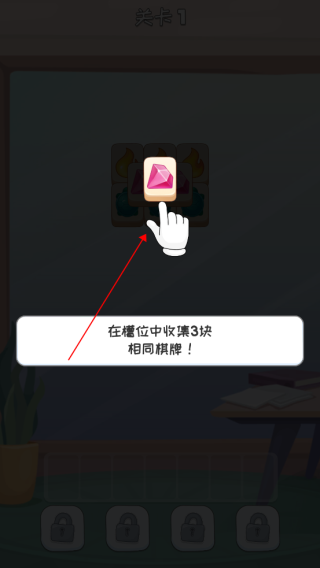 安迪的火山冒險(xiǎn)(Andy Volcano)漢化版