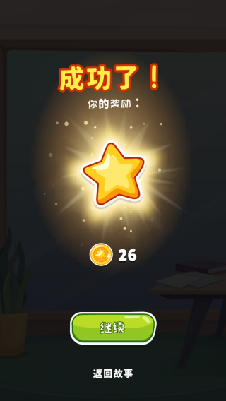 安迪的火山冒險(xiǎn)(Andy Volcano)漢化版