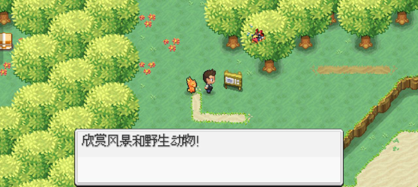 超進(jìn)化精靈2(EvoCreo 2)漢化版