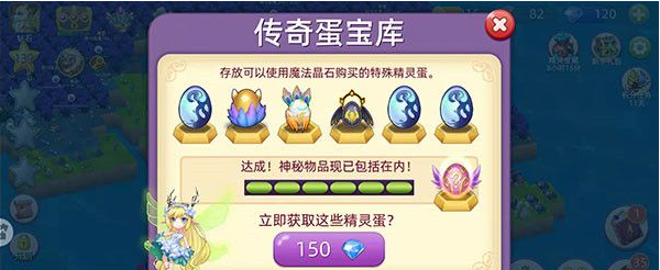 精靈寶貝手機(jī)版