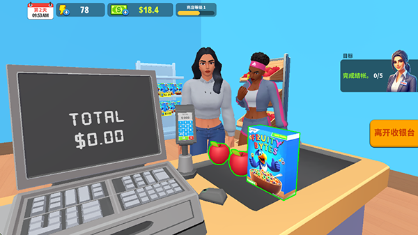 超市商店模擬器(My Supermarket Simulator 3D)中文版
