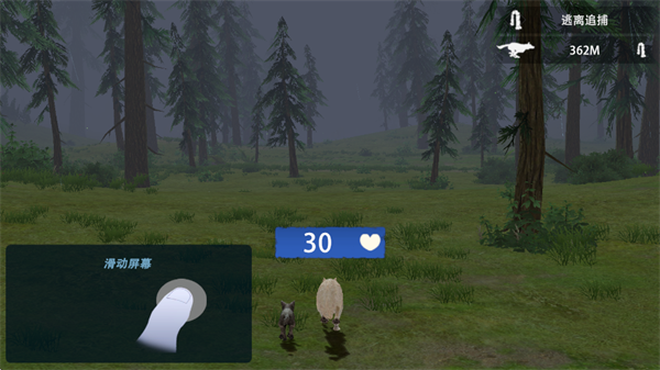 狼族崛起(Wolf Game)漢化版