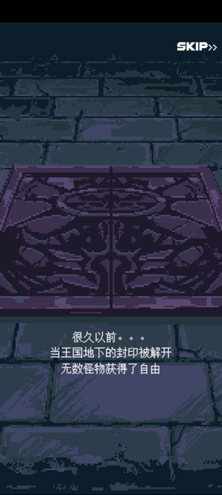 英雄之戰(zhàn)(Guidus)漢化版