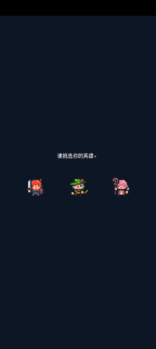 英雄之戰(zhàn)(Guidus)漢化版