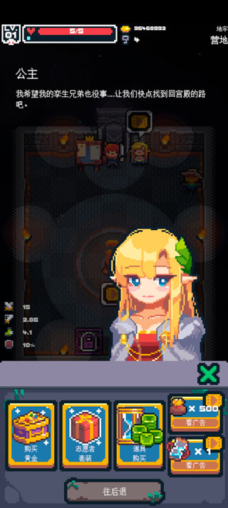 英雄之戰(zhàn)(Guidus)漢化版