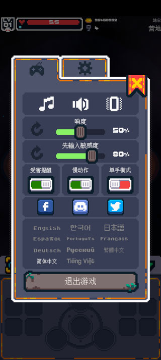 英雄之戰(zhàn)(Guidus)漢化版