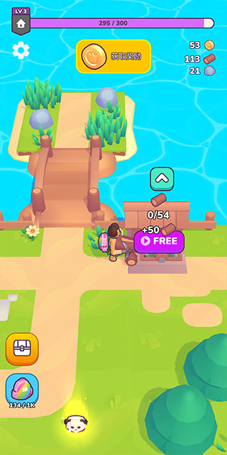 我的夢(mèng)幻小島(Dreamdale)漢化版