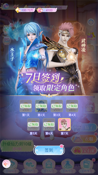 葉羅麗精靈世界最新版