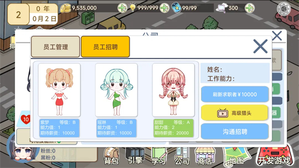 模擬游戲開(kāi)發(fā)者2無(wú)限金幣鉆石版