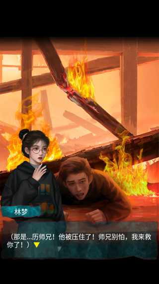 紙祭手機(jī)版