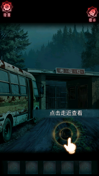 紙祭手機(jī)版