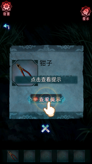 紙祭手機(jī)版