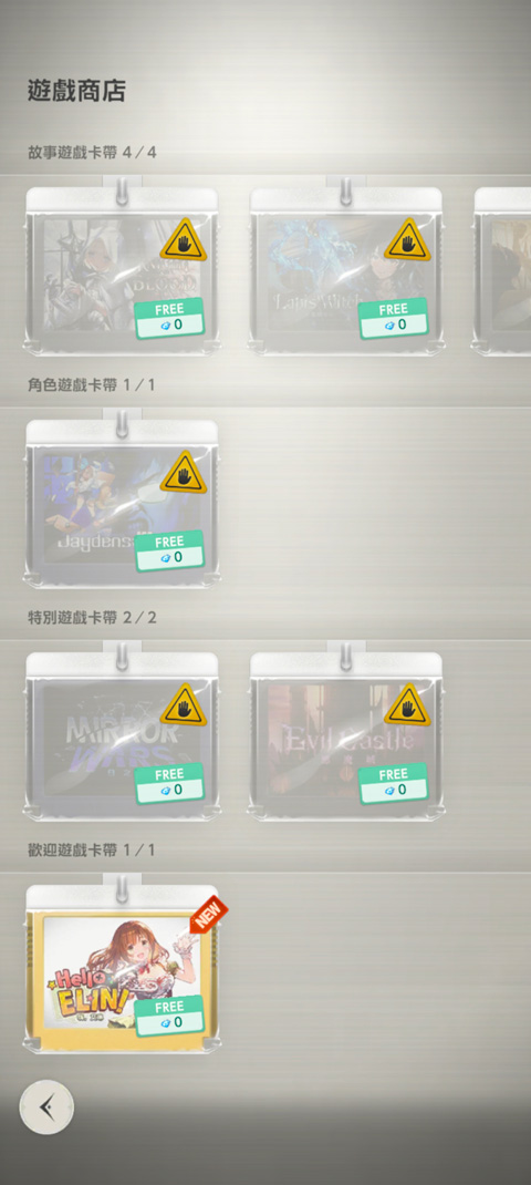 棕色塵埃2中文版