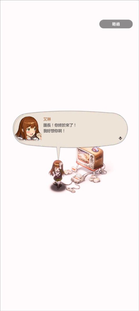 棕色塵埃2中文版