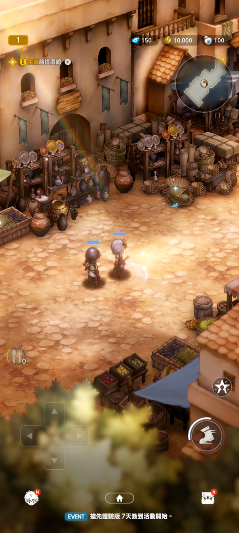 棕色塵埃2中文版