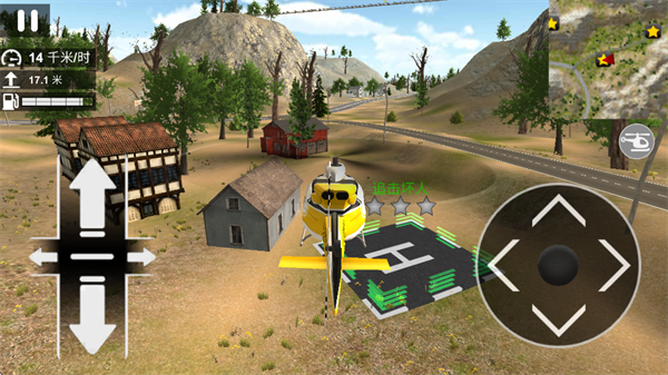 直升機(jī)救援模擬器手機(jī)版