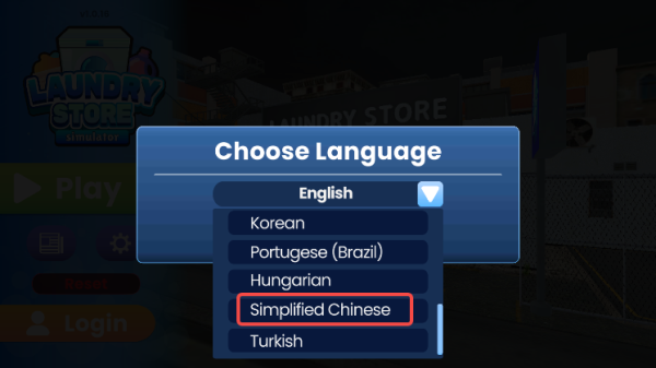 洗衣店模擬器(Laundry Store Simulator)中文版