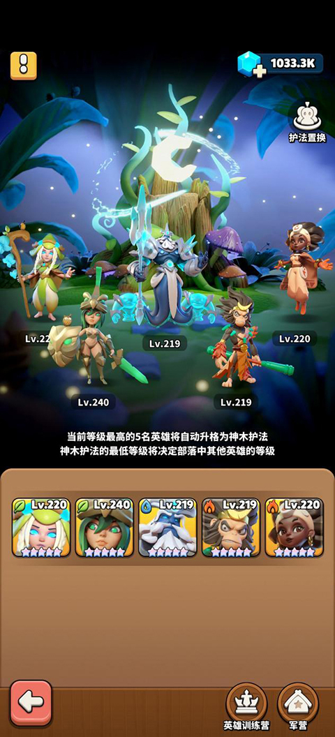 沖啊原始人華為版最新版