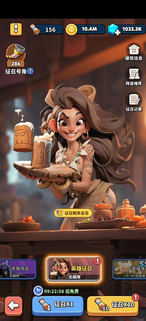 沖啊原始人華為版最新版