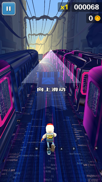 地鐵跑酷亂碼之城安卓版