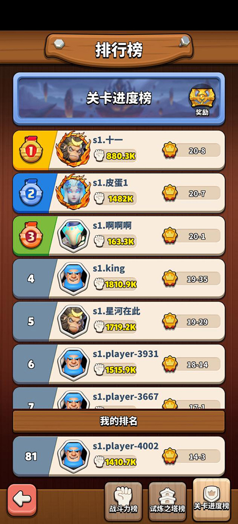 沖啊原始人華為版最新版