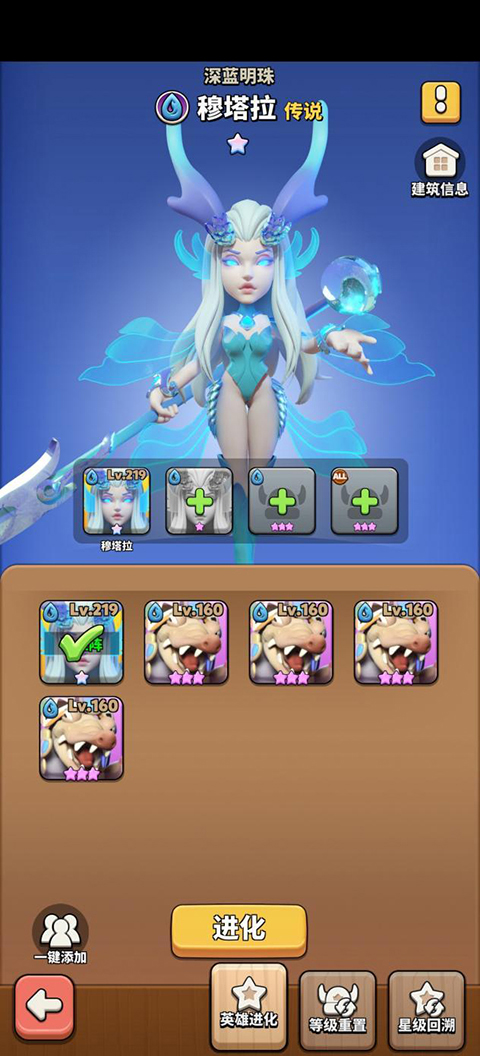 沖啊原始人華為版最新版