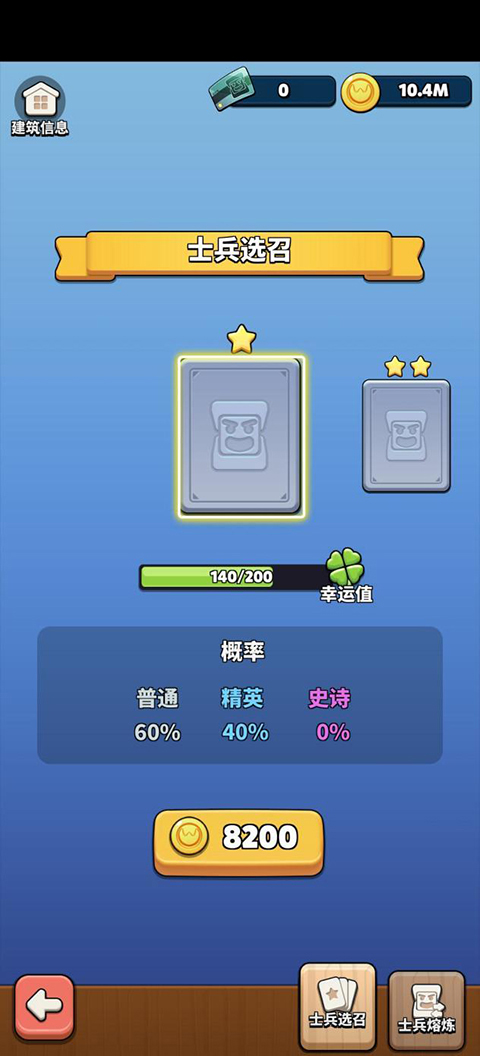 沖啊原始人華為版最新版