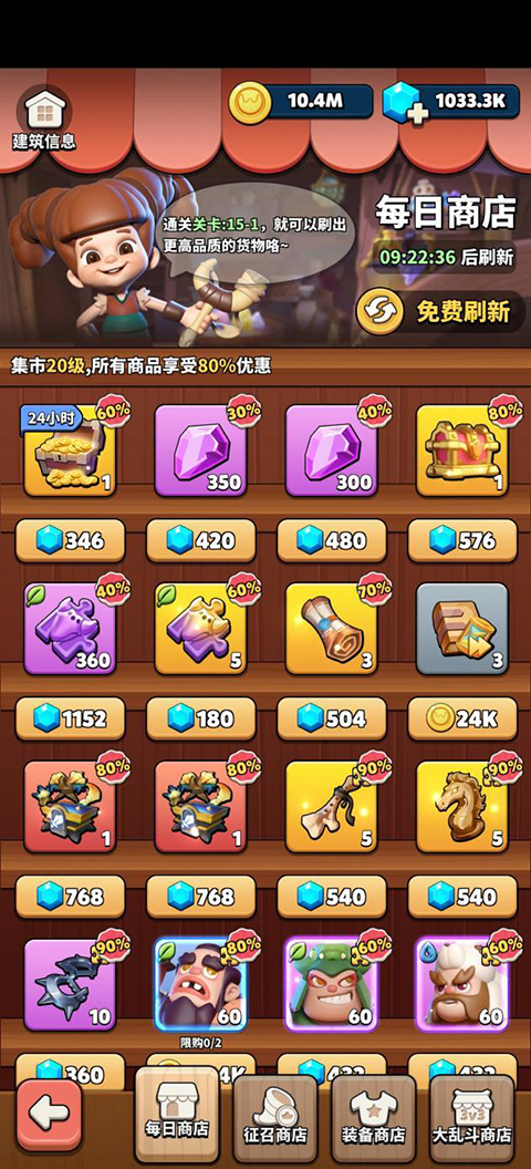 沖啊原始人華為版最新版