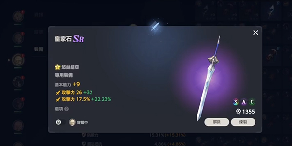 棕色塵埃2最新版