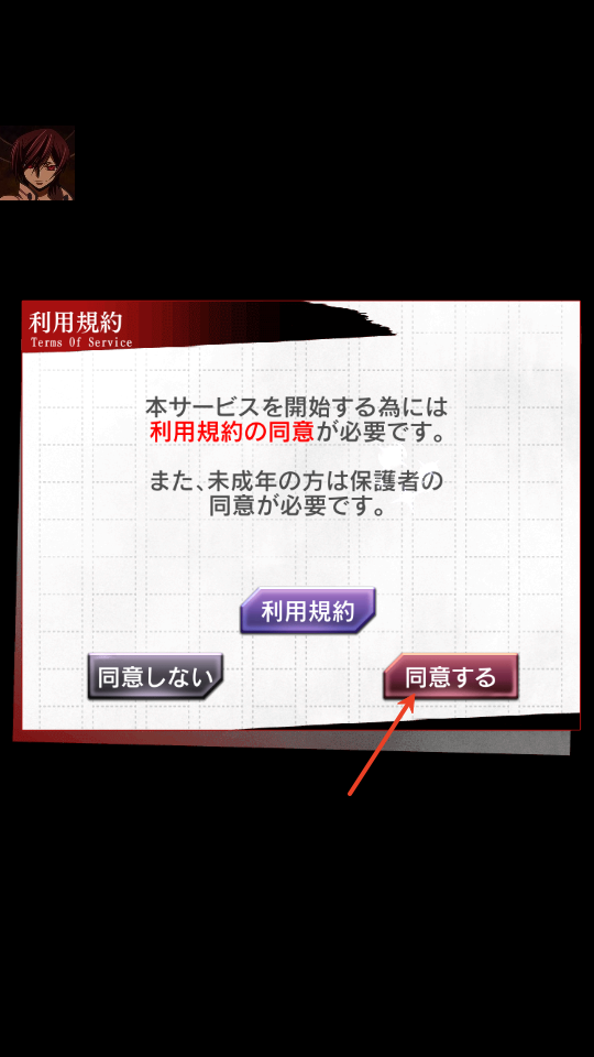 文豪迷犬怪奇譚(文スト迷ヰ犬)中文版