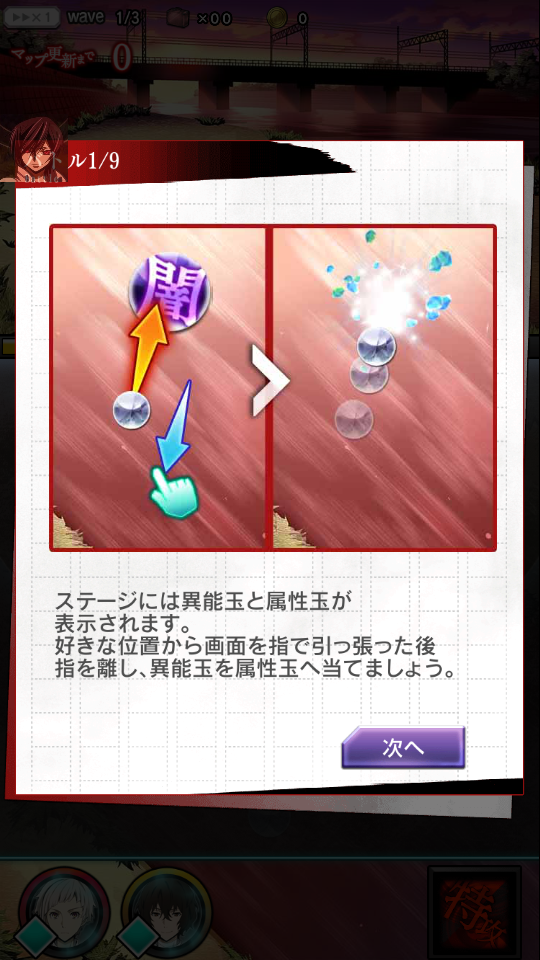 文豪迷犬怪奇譚(文スト迷ヰ犬)中文版