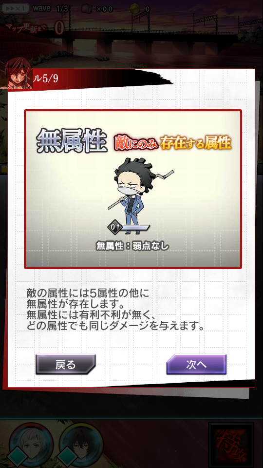 文豪迷犬怪奇譚(文スト迷ヰ犬)中文版