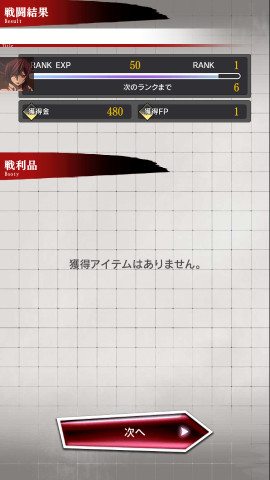 文豪迷犬怪奇譚(文スト迷ヰ犬)中文版